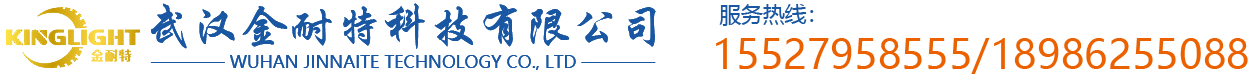 武漢精密塑膠模具_(dá)塑料制品加工_數(shù)控機(jī)械加工_注塑加工廠(chǎng)_金屬制品定制_-武漢金耐特科技有限公司