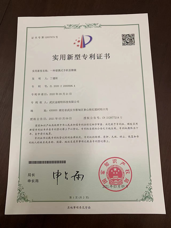 榮譽(yù)資質(zhì)
