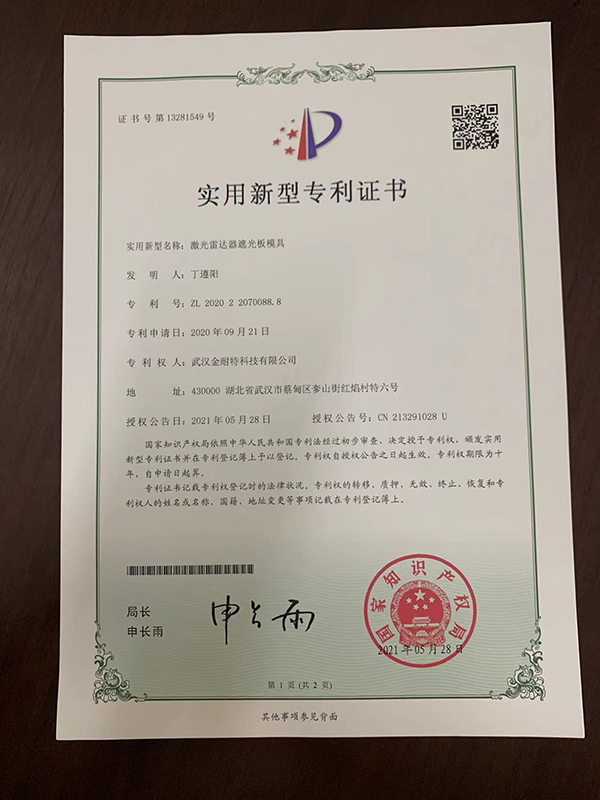 榮譽(yù)資質(zhì)