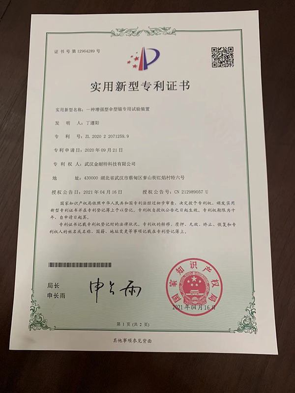 榮譽(yù)資質(zhì)