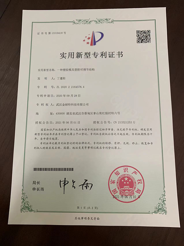 榮譽資質(zhì)