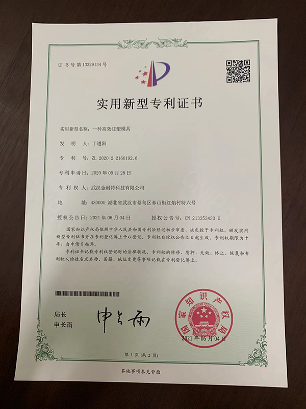 榮譽資質(zhì)