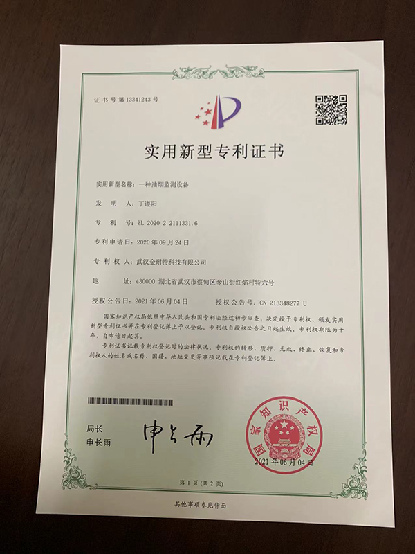 榮譽資質(zhì)