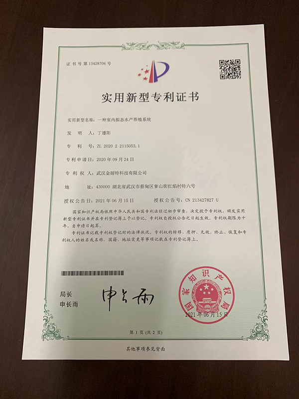 榮譽資質(zhì)