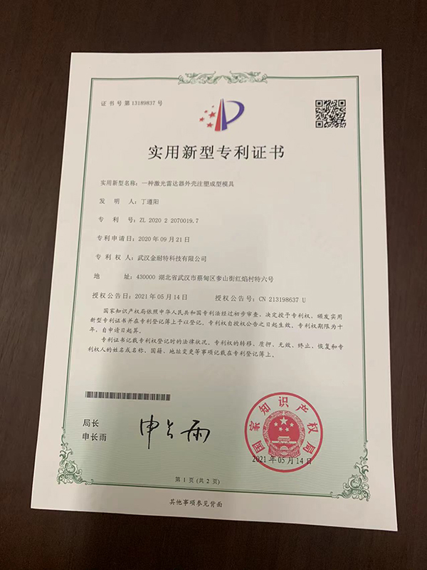 榮譽資質(zhì)