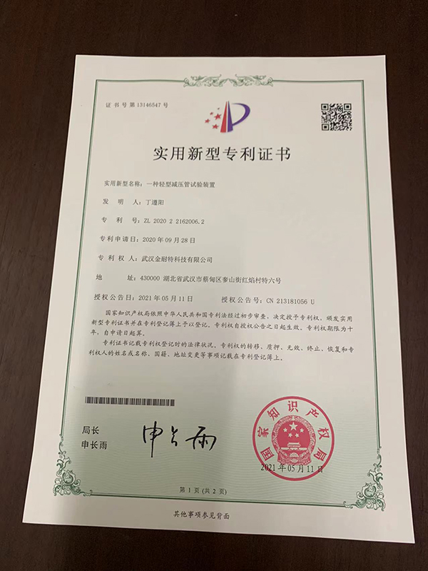 榮譽資質(zhì)