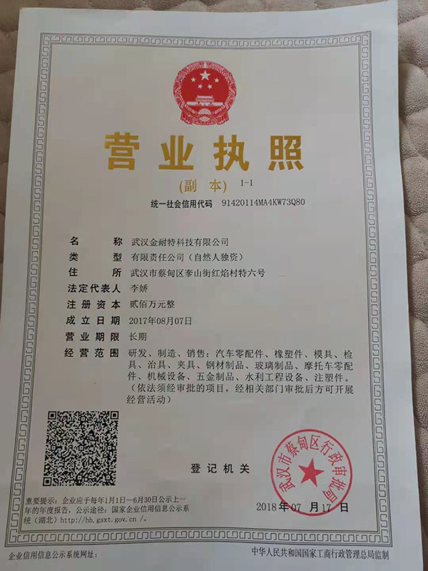 榮譽資質(zhì)